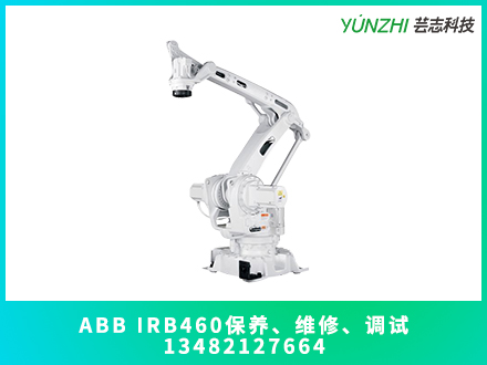 蘇州IRB460機器人保養多少錢？(圖1)
