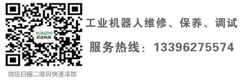 KUKA機(jī)器人KR70 R2100機(jī)械手保養(yǎng)電話(huà)